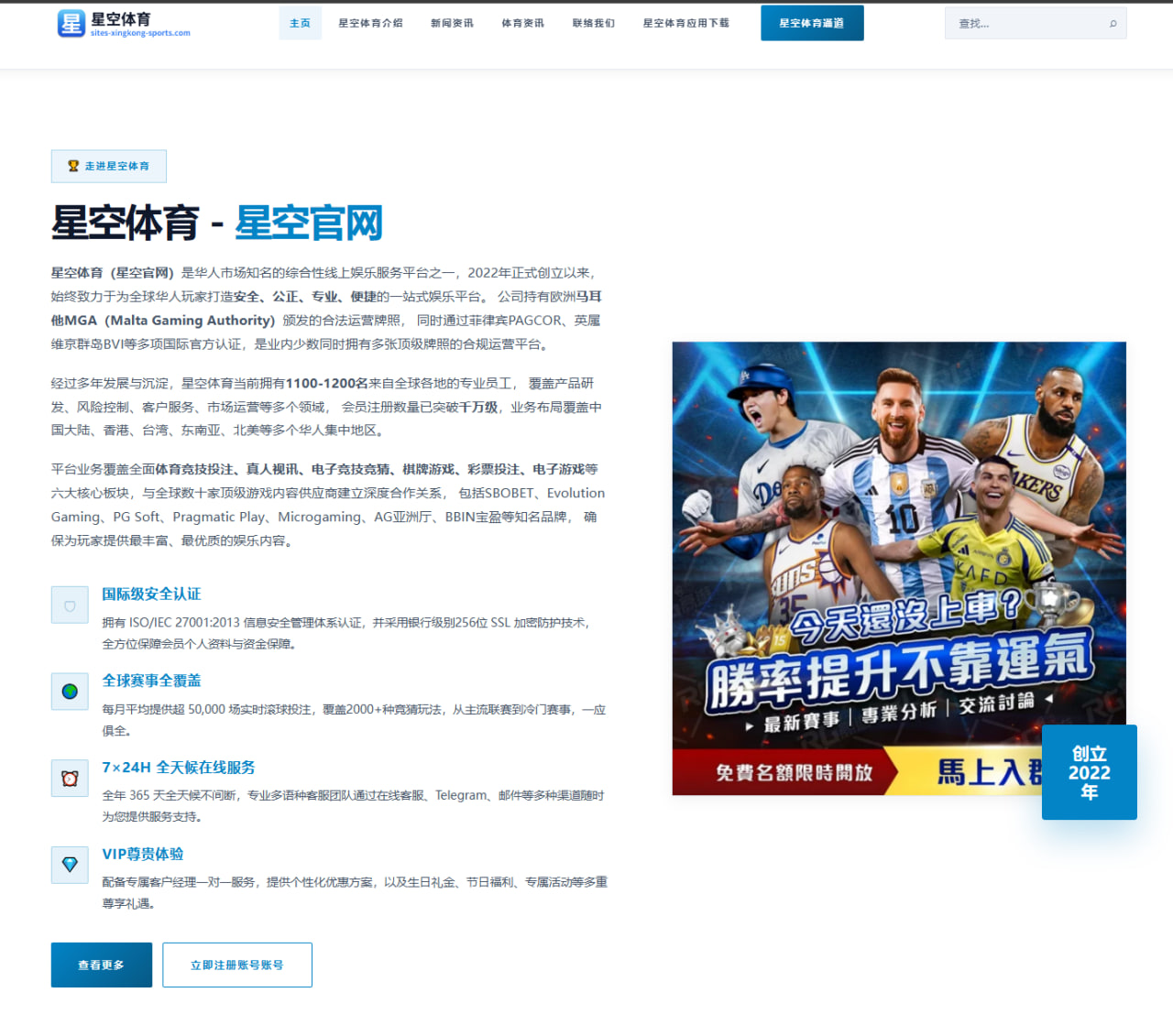 九游体育官网：墨西哥队替补深度拉动备战节奏，世界杯2026前景出现新角度