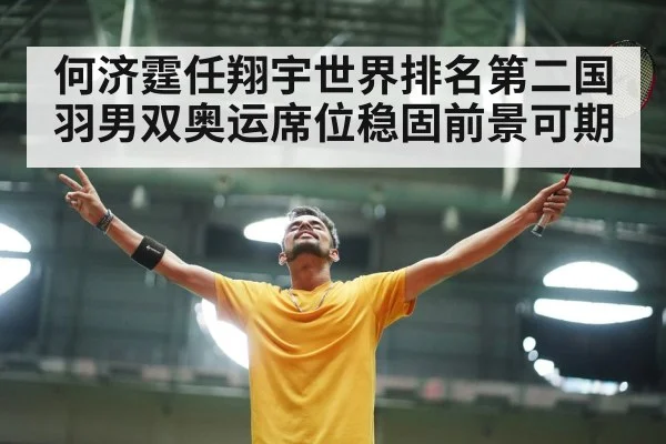 badminton player celebrating victory